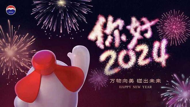 2024茅台再“论美”(图7)