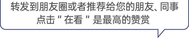 关于增长、价格、组织和香型李振江十大预判讲透酒业2024(图2)