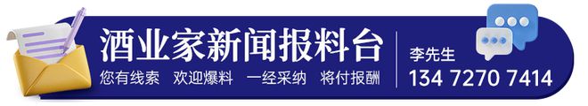 15年光瓶酒操盘手的万字复盘！一文透视龙江家园、牛栏山、玻汾、尖庄等光瓶酒运作逻辑与得失(图4)