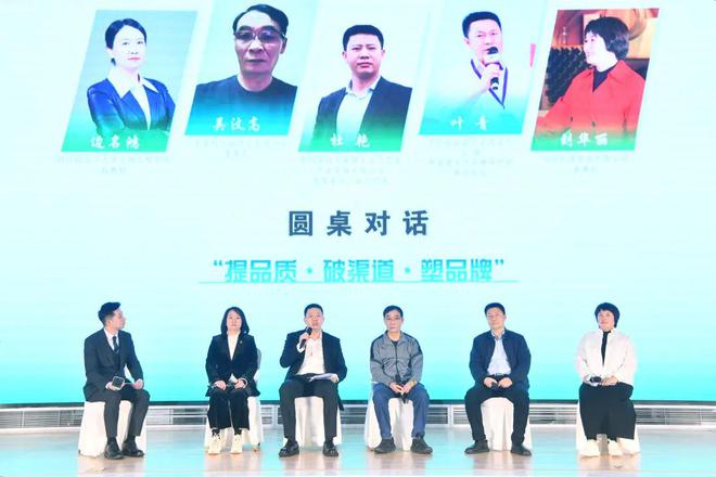 聚焦果酒产业发展12小时智力风暴第三届“果酒大会”火爆春糖(图7)