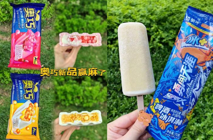 绿箭、菊花茶和啤酒都被做成了雪糕今年的怪味联名更疯了(图2)