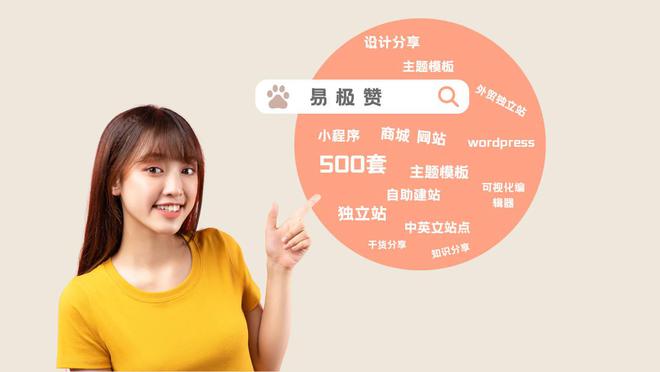 如何制作啤酒零售批发小程序酒水饮料商城小程序搭建全攻略教程(图6)
