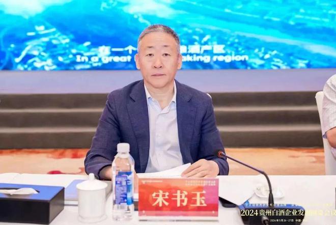2024年一季度白酒行业稳中有进(图2)