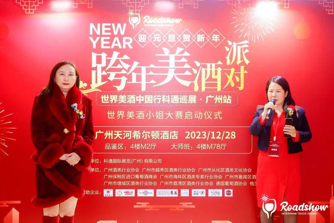 2023科通全国巡展完满收官同心共启2024新征程1228广州巡展回顾(图1)