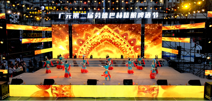 “醉美广元嗨啤一夏”啤酒音乐季暨广元第二届劳德巴赫精酿啤酒节盛大开幕啦！(图3)