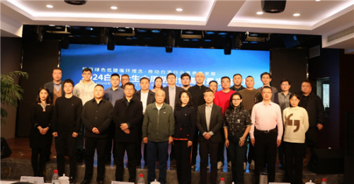 2024白酒全生命周期绿色高质量发展论坛在京举办(图1)
