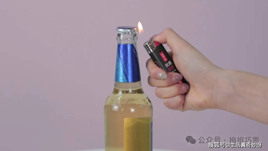 开啤酒不要用牙咬了瓶盖上有个机关不用开瓶器轻轻一拧就开了！(图2)