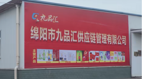 到四川街头走一走是谁“承包”了巴蜀夏天的“第一杯啤酒”(图1)