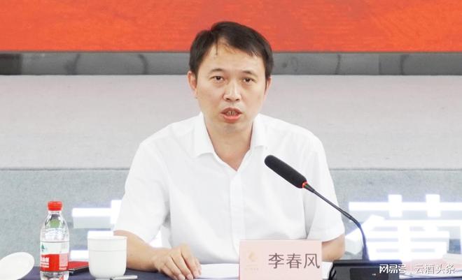 茅台葡萄酒：向上2023进击2024(图3)