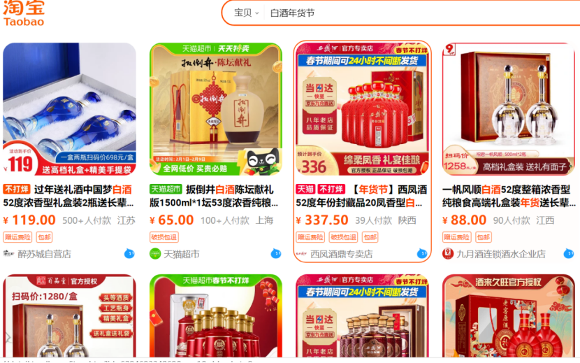 相关推荐(图1)