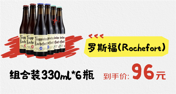 欧洲杯掀起啤酒消费热京东国际多款进口啤酒销售激增(图4)
