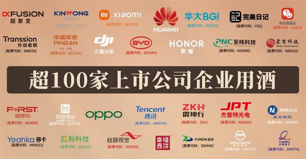 悠山酱酒再获殊荣闪耀2024IWSC国际葡萄酒与烈酒大奖赛！(图5)