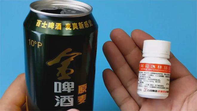 啤酒里放一粒阿司匹林妙用太棒了家人朋友都喜欢学会不吃亏(图1)