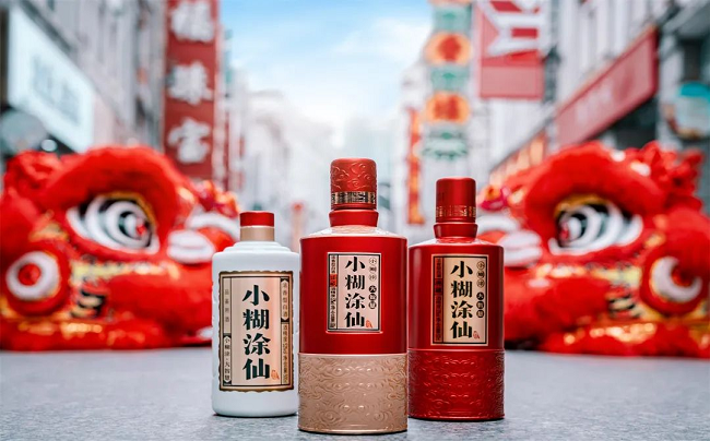 共创白酒荣光时代小糊涂仙·经典一直在路上(图1)