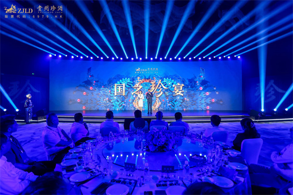 贵州珍酒“C位”绽放2024济南中酒展(图5)