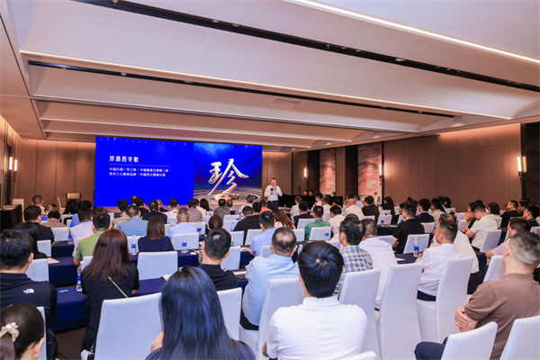 贵州珍酒“C位”绽放2024济南中酒展(图4)