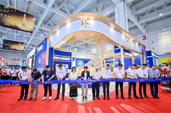 贵州珍酒“C位”绽放2024济南中酒展(图1)