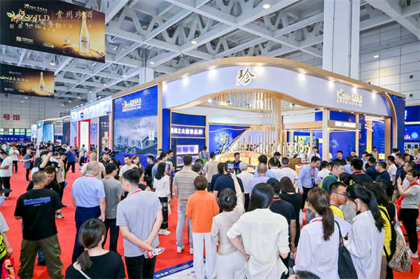 贵州珍酒“C位”绽放2024济南中酒展(图3)
