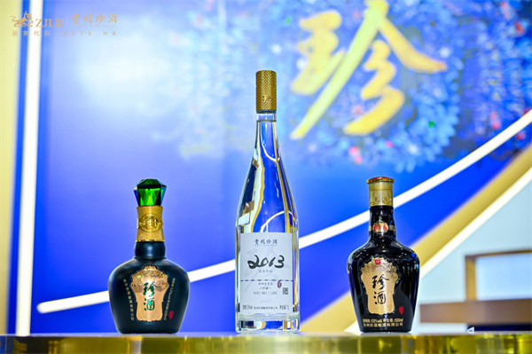 贵州珍酒“C位”绽放2024济南中酒展(图6)