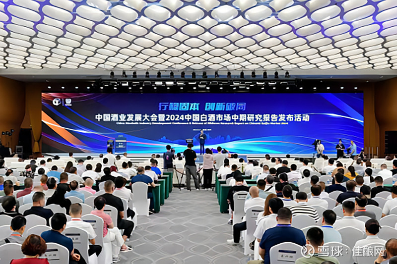 权威数据：2024白酒生产端、渠道端、消费端都呈现了哪些重要趋势？(图1)