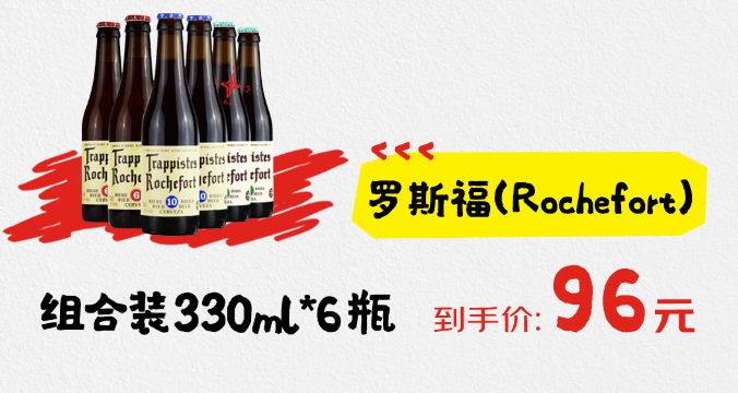 2024欧洲杯6月30日开启淘汰赛京东国际进口啤酒价格低至5折(图4)