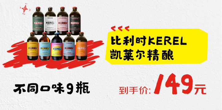 2024欧洲杯6月30日开启淘汰赛京东国际进口啤酒价格低至5折(图3)