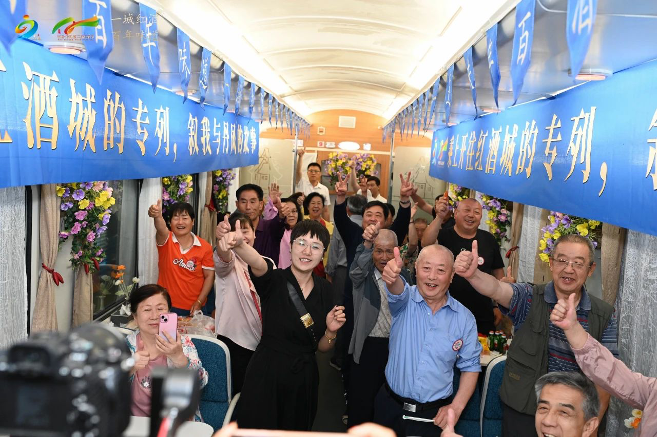 2024陕西丹凤第二届红酒节新闻发布会在北京至丹凤康养旅游专列上举行(图3)