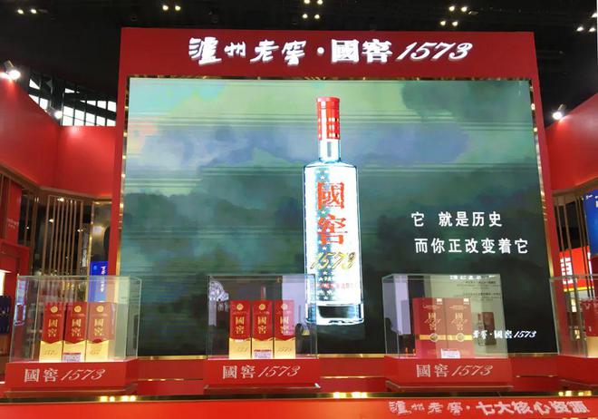 白酒龙头们开始“控量保价”(图2)
