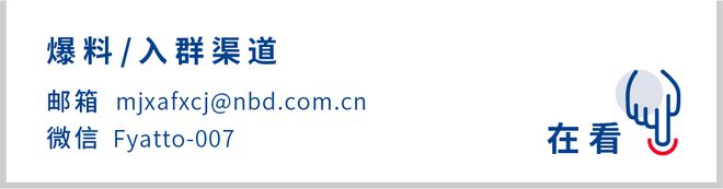 白酒龙头们开始“控量保价”(图6)
