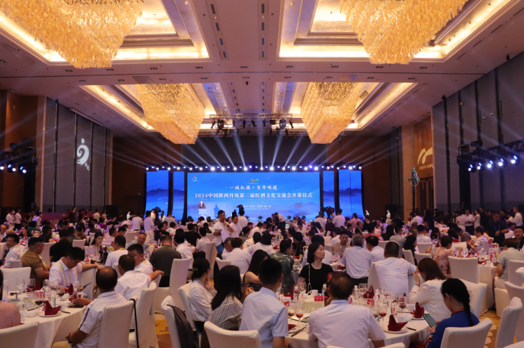 “一城红酒·百年味道”2024中国陕西丹凤第二届红酒文化交流会在西安开幕(图1)