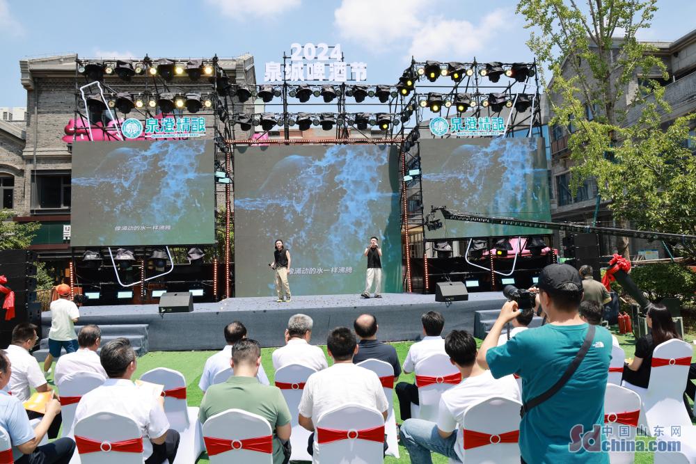 “泉”在济南过暑假｜2024泉城啤酒节启幕(图5)