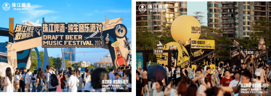“好City啊！”珠江啤酒多元啤酒主题活动增添城市烟火气、文化味(图1)