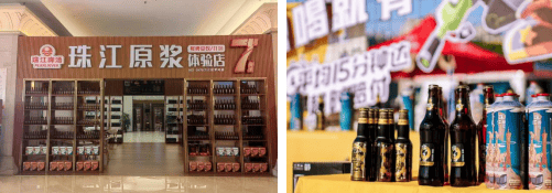“好City啊！”珠江啤酒多元啤酒主题活动增添城市烟火气、文化味(图6)
