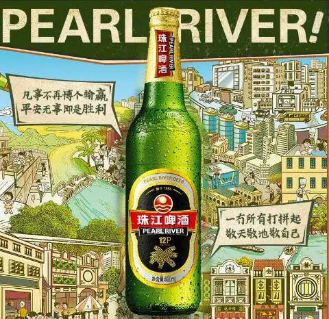 中国十大啤酒揭晓十大品牌风云榜！(图11)