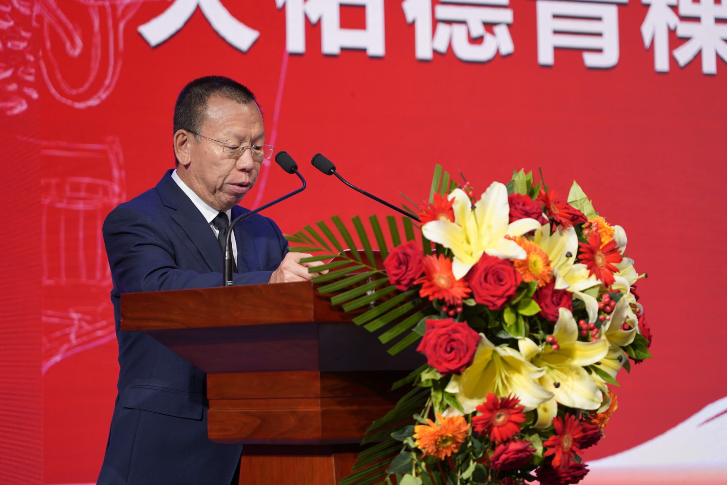 2024年中国青稞酒产业高质量发展大会暨中国白酒产区高质量发展峰会召开(图2)
