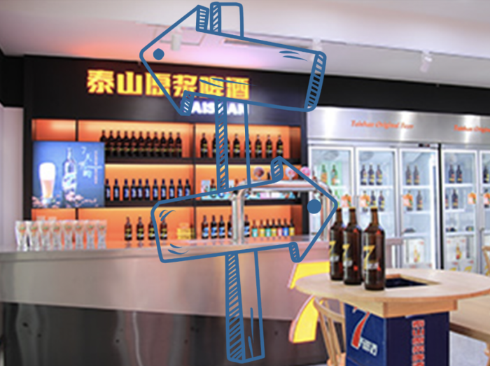 IPO失约泰山啤酒难的不止9亿股权回购(图1)