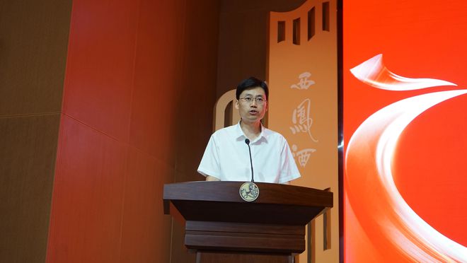 2024年过半西凤后百亿征途走的如何？(图8)