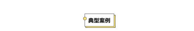 山东国资国企2023年高质量发展报告｜青岛啤酒：守正创新勇做国企高质量发展排头兵(图2)