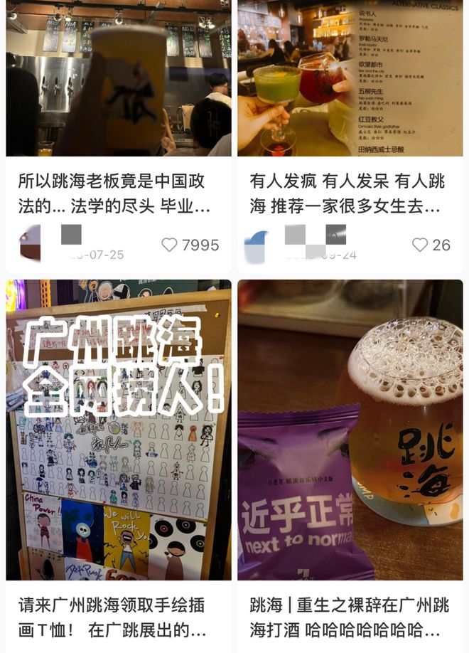 “北漂有自己的大冰小屋”啤酒70一杯还没厕所的酒馆打工人咋上赶子喝？(图7)