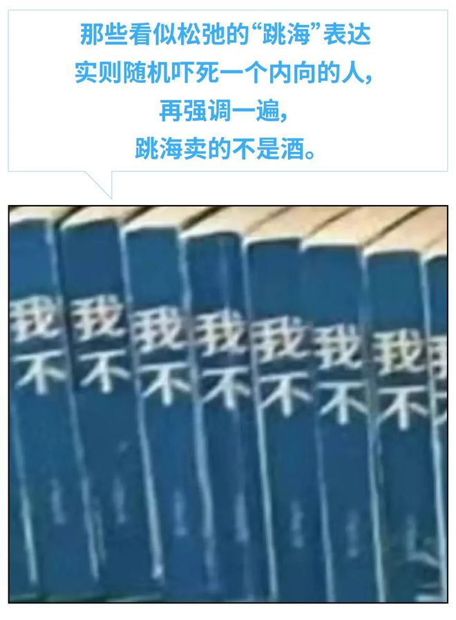 “北漂有自己的大冰小屋”啤酒70一杯还没厕所的酒馆打工人咋上赶子喝？(图11)