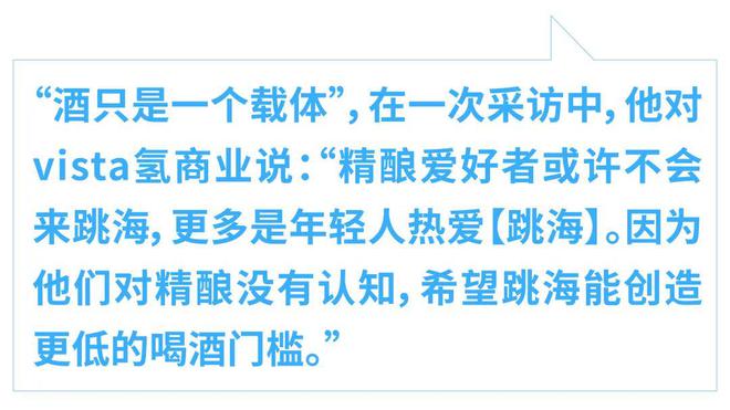 “北漂有自己的大冰小屋”啤酒70一杯还没厕所的酒馆打工人咋上赶子喝？(图12)