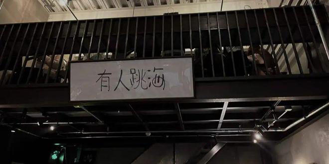 “北漂有自己的大冰小屋”啤酒70一杯还没厕所的酒馆打工人咋上赶子喝？(图10)