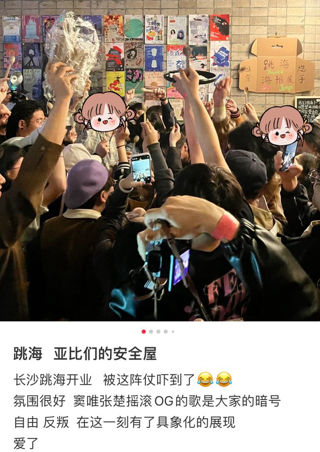 “北漂有自己的大冰小屋”啤酒70一杯还没厕所的酒馆打工人咋上赶子喝？(图13)