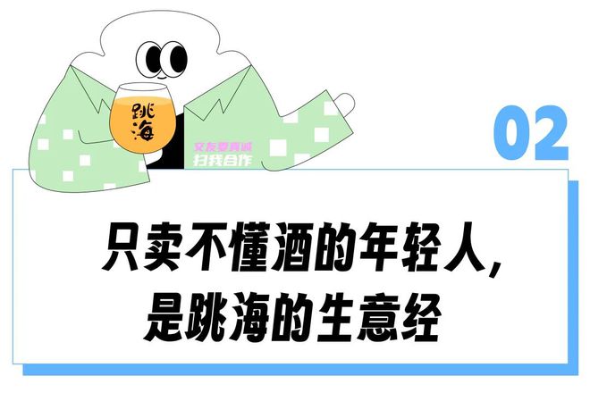 “北漂有自己的大冰小屋”啤酒70一杯还没厕所的酒馆打工人咋上赶子喝？(图20)