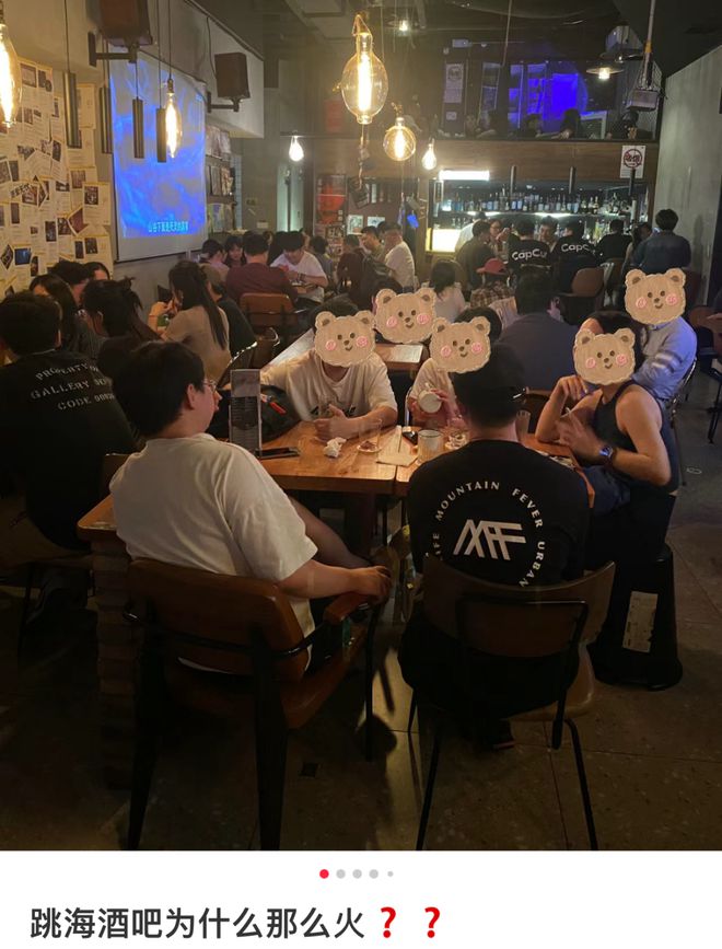 “北漂有自己的大冰小屋”啤酒70一杯还没厕所的酒馆打工人咋上赶子喝？(图21)