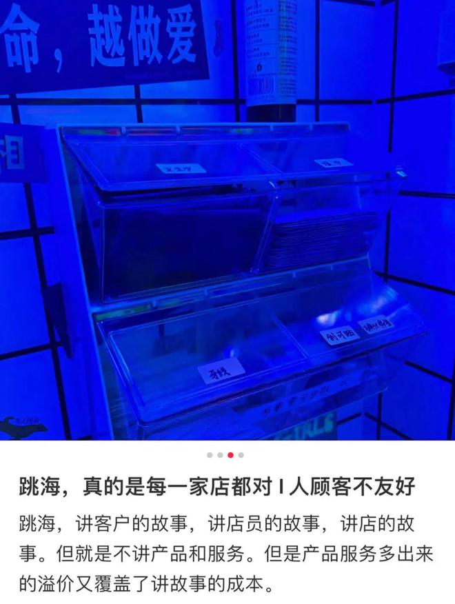 “北漂有自己的大冰小屋”啤酒70一杯还没厕所的酒馆打工人咋上赶子喝？(图29)
