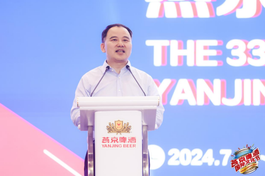 提档升级燃盛夏第33届北京国际燕京啤酒文化节盛大启幕(图2)