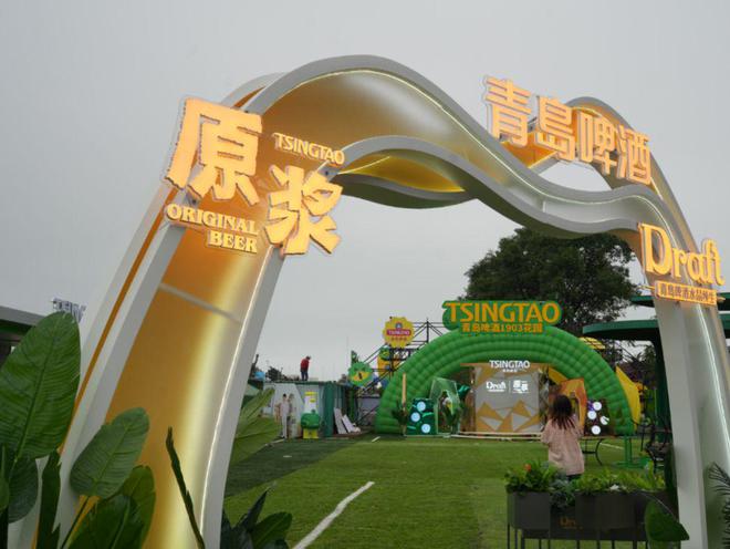 第34届青岛国际啤酒节崂山会场：酒已斟满静待客来(图2)