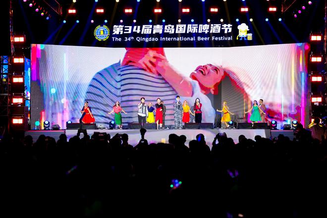 第34届青岛国际啤酒节崂山会场盛大启幕(图3)