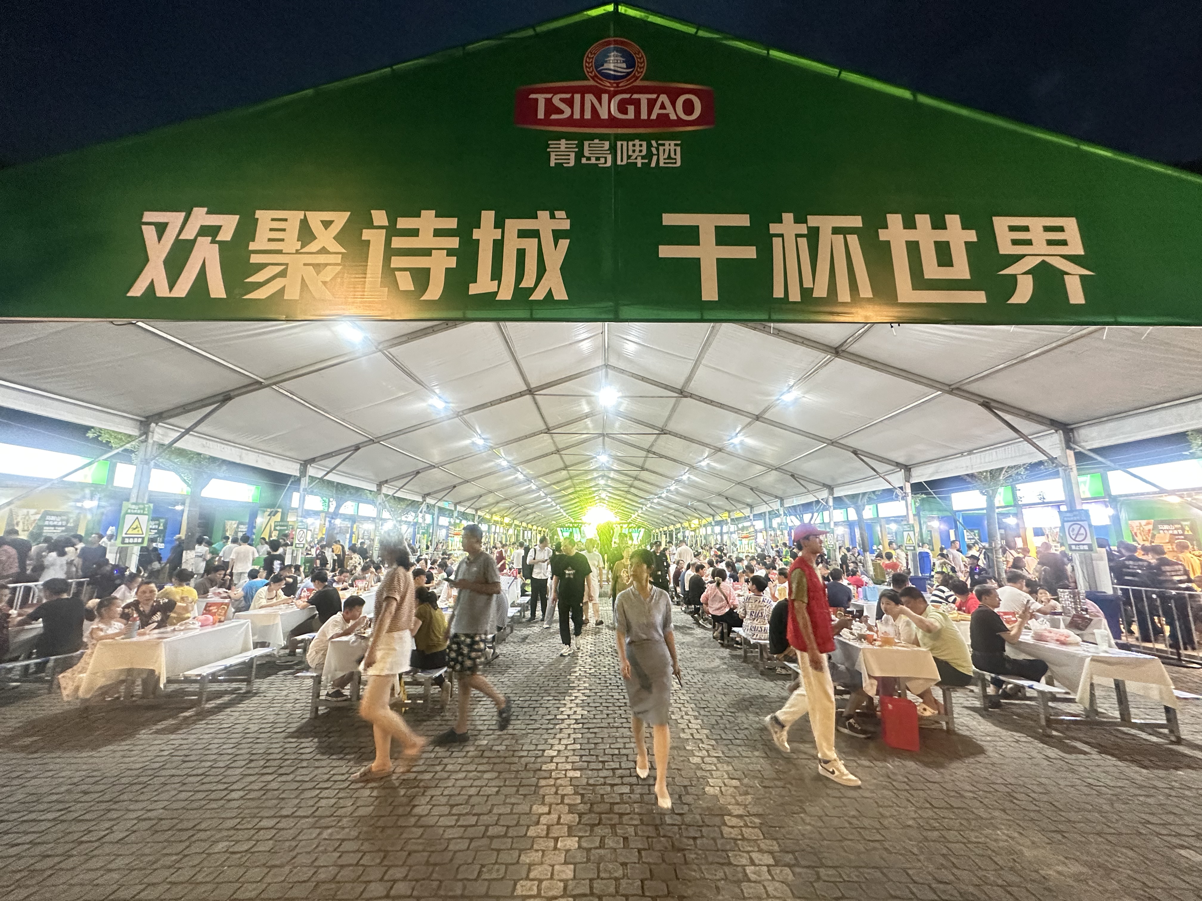 马鞍山2024青岛啤酒节盛大开幕点亮城市“夜经济”(图3)